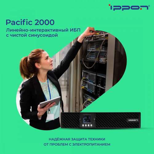 ИБП Ippon Pacific 2000 1800Вт 2000ВА фото 6