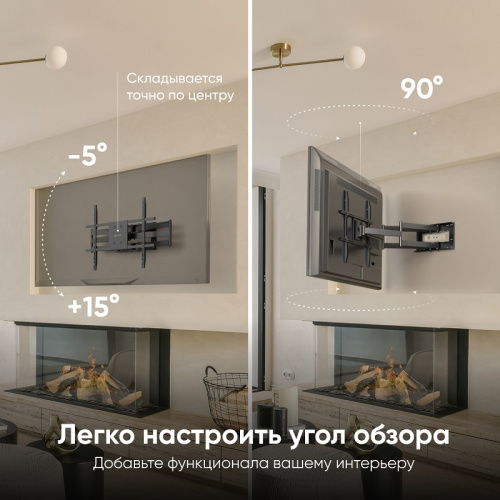 Кронштейн для ТВ Onkron M8L 42"-110" поворотный фото 9