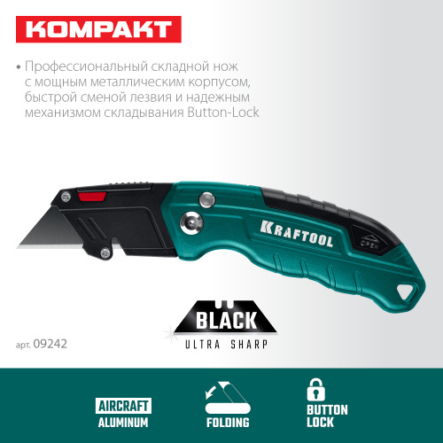 Нож технический KRAFTOOL Helfer  корпус металл, выдвижное трапециевидное лезвие 18 мм