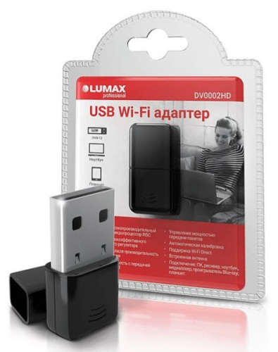 USB Wi-Fi адаптер Lumax DV0002HD