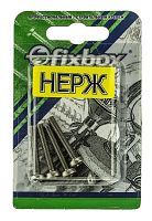 Винт нержавеющий полукруглый DIN 7985  М 5х25 (6шт) Стройбат