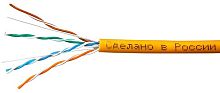 Кабель витая пара Skynet UTPнг LSZH 4х2х0,5 CU, Fluke test Ca, (305м)