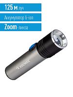 Фонарь Космос светодиодный LED 3Вт линза зум аккум. Li-ion 18650 1.2А.ч USB-шнур анодир. алюм. Космос — купить по цене от 500 ₽ | ПрофБезопасность