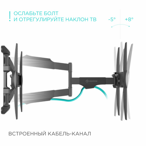 Кронштейн для ТВ Onkron NP47 40"-75" поворотный ONKRON — купить по цене от 3&nbsp;990 ₽ | ПрофБезопасность фото 8