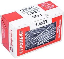 Гвозди  строительные оцинкованные Стройбат 1,8x32 (0,25 кг) 