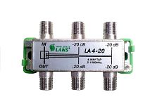 Ответвитель эфирный на 4 отвода Lans LA 4-20 LANS — купить по цене от 410 ₽ | ПрофБезопасность