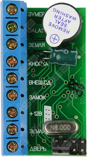 Автономный контроллер IronLogic Z-5R фото 2