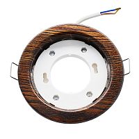 Светильник встраиваемый General GX53-H38-WOOD-OAK 220В Дуб темный 106х90х35мм Ecola — купить по цене от 365 ₽ | ПрофБезопасность