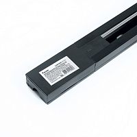 Шинопровод осветительный однофазный Feron прямой CAB1005 220В Черный 1м Feron — купить по цене от 700 ₽ | ПрофБезопасность