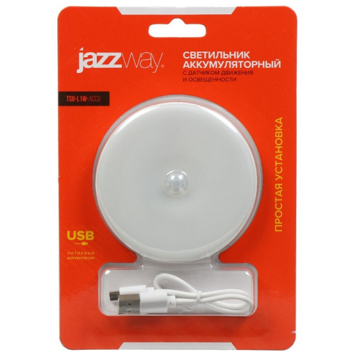 Светильник ночник JazzWay TS8-L1W-ACCU 220В зарядка от USB с датчиком движения JazzWay — купить по цене от 525 ₽ | ПрофБезопасность
