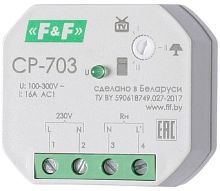 Реле напряжения однофазное F&F CP-710 встроенный таймер 16А 150-300В картинка