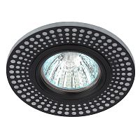 Светильник встраиваемый с подсветкой Эра DK LD41 WH/BK MR16 220В Белый/черный  Эра — купить по цене от 400 ₽ | ПрофБезопасность