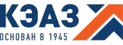 КЭАЗ