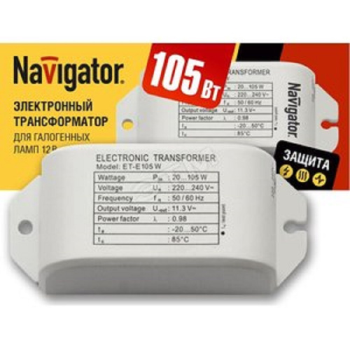 Трансформатор электронный для галогеновых ламп Navigator 12В 8,75А 105Вт IP20 Серый 220В Navigator — купить по цене от 1&nbsp;230 ₽ | ПрофБезопасность