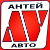 Антей
