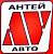 Антей