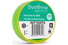 Изолента Systeme Electric ПВХ 19мм х 20м желто-зеленый IMT1920YG