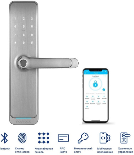 Электронный замок Novicam Smart Fast SILVER, Novicam, купить, цена, доставка, безопасность Электронный замок Novicam Smart Fast SILVER Novicam — купить по цене от 16 800 ₽ | ПрофБезопасность