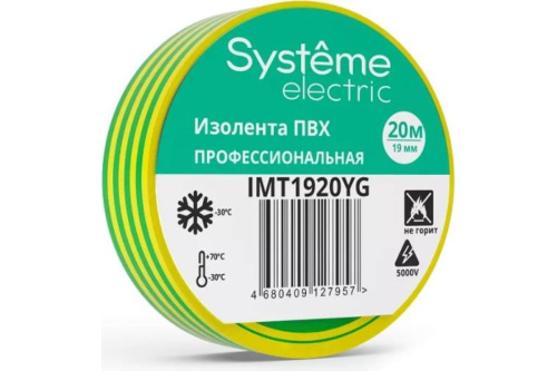 Изолента Systeme Electric ПВХ 19мм х 20м желто-зеленый IMT1920YG Изолента Systeme Electric ПВХ 19мм х 20м желто-зеленый IMT1920YG