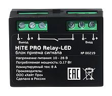 Блок радиореле HiTE PRO Relay-LED HiTE PRO — купить по цене от 4&nbsp;180 ₽ | ПрофБезопасность