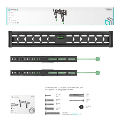 Кронштейн для ТВ Onkron TM6 43"-85" наклонный фото 3