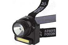 Фонарь налобный Армия России GA-501 Гранит 3Вт COB + 3Вт LED ближний и дальний свет аккум.  карт Армия России — купить по цене от 530 ₽ | ПрофБезопасность