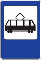 Дорожный знак 5.17 - Место остановки трамвая картинка