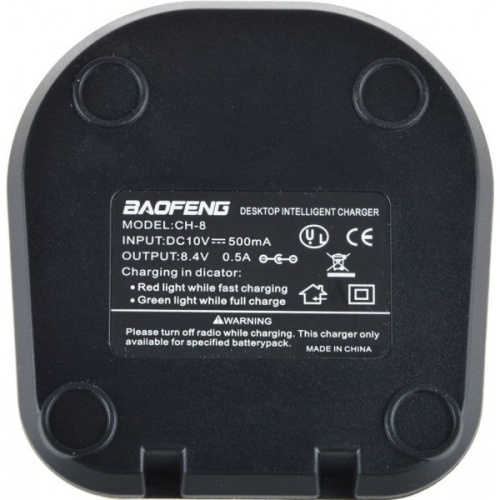 Зарядный стакан для Baofeng UV-82 фото 2