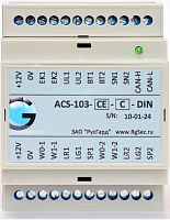 Сетевой контроллер RusGuard ACS-103-CE-DIN