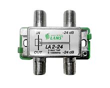 Ответвитель эфирный на 2 отвода Lans LA 2-24