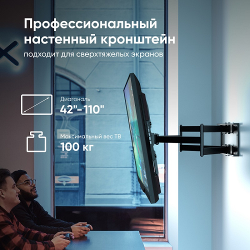 Кронштейн для ТВ Onkron M8L 42"-110" поворотный фото 2