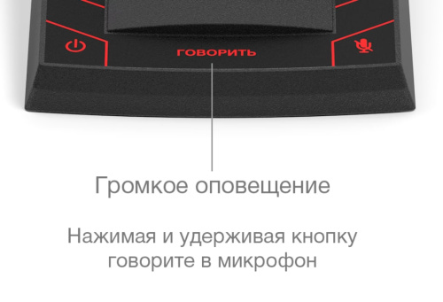 Переговорное устройство клиент-кассир для АЗС Stelberry S-505 фото 2