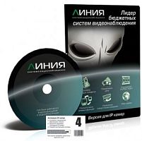 Линия IP 4