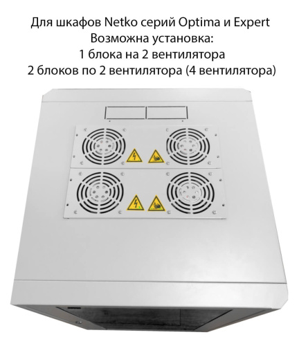 Шкаф напольный 19″ Netko Optima 27U (600х600х1290) серый, разобранный фото 6