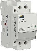 Контактор модульный ARMAT KMR 40А 230В AC 2НО  — купить по цене от 6&nbsp;235 ₽ | ПрофБезопасность