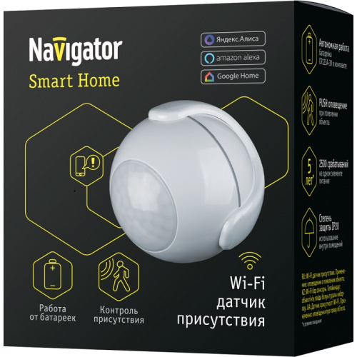 Умный датчик присутствия Navigator Smart Home NSHSNR-M01-WiFi белый Navigator — купить по цене от 2&nbsp;100 ₽ | ПрофБезопасность фото 2