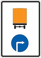 Дорожный знак 4.8.3 - Направление движения транспортных средств с опасными грузами картинка