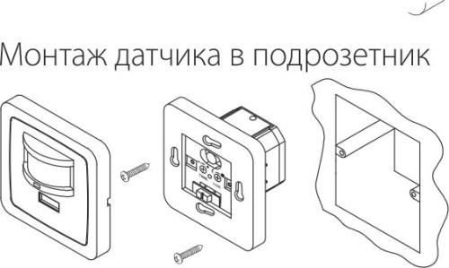 Датчик движения ИК/Лк Elektrostandard SNS-M-01 230В 1,2КВа/300вт LED/160°/9м/10c-7мин 3/2000Лк IP20, Elektrostandard, купить, цена, доставка, безопасность фото 3 Датчик движения ИК/Лк Elektrostandard SNS-M-01 230В 1,2КВа/300вт LED/160°/9м/10c-7мин 3/2000Лк IP20 Elektrostandard — купить по цене от 725 ₽ | ПрофБезопасность фото 3