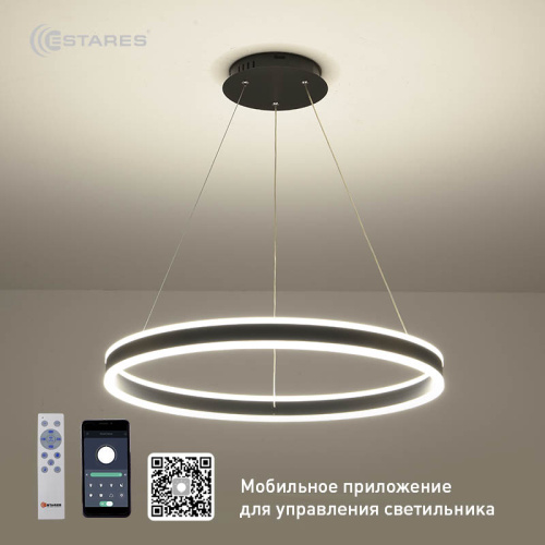 Светильник светодиодный (Люстра) ESTARES STELLA 96W R-APP-600x1200-BLACK/WHITE-220-IP20 Estares — купить по цене от 6&nbsp;500 ₽ | ПрофБезопасность