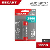 Аккумулятор Rexant 18650 2800мА.ч с защитой (блист.1шт) Rexant — купить по цене от 620 ₽ | ПрофБезопасность