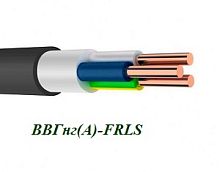 Кабель силовой ВВГнг(А)-FRLS 3х4ок(N,PE)-0,66 ГОСТ