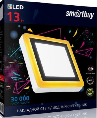 Светильник светодиодный накладной с подсветкой Smartbuy DLB LED 220В 13Вт 6500К+Оранжев IP20 Квадрат Smartbuy — купить по цене от 940 ₽ | ПрофБезопасность
