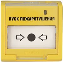 Элемент дистанционного управления Болид ЭДУ 513-3АМ