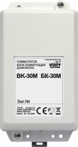 Блок коммутации абонентов Vizit БК-30M