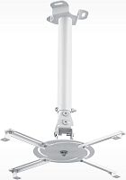 Кронштейн для проектора Holder PR-104 W