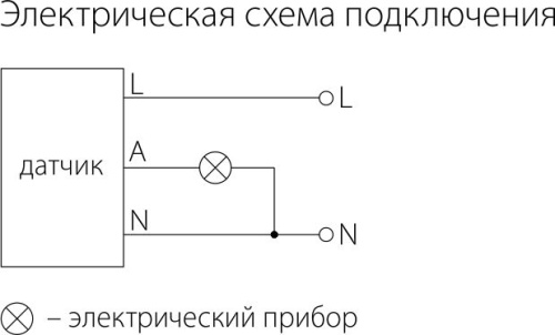 Датчик движения ИК/Лк Elektrostandard SNS-M-02 230В 1,2КВа/300вт LED/360°/6м/10c-7мин 3/2000Лк IP20, Elektrostandard, купить, цена, доставка, безопасность фото 3 Датчик движения ИК/Лк Elektrostandard SNS-M-02 230В 1,2КВа/300вт LED/360°/6м/10c-7мин 3/2000Лк IP20 Elektrostandard — купить по цене от 565 ₽ | ПрофБезопасность фото 3