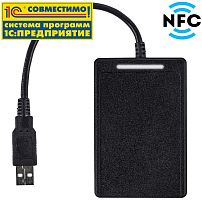 Считыватель настольный RusGuard R-5 USB Multi Prof RusGuard — купить по цене от 15&nbsp;900 ₽ | ПрофБезопасность