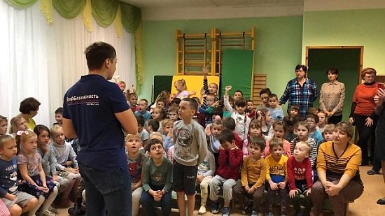 Безопасность детей – наш приоритет!
