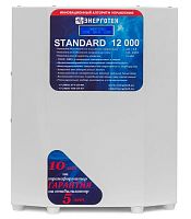 Стабилизатор напряжения HCH STANDARD 12000 HV до 10кВт Энерготех — купить по цене от 47&nbsp;100 ₽ | ПрофБезопасность