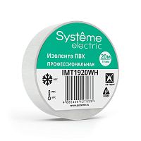 Изолента Systeme Electric ПВХ 19мм х 20м белая IMT1920WH